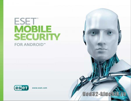ESET NOD32 Mobile Security для Android (2024-2025)